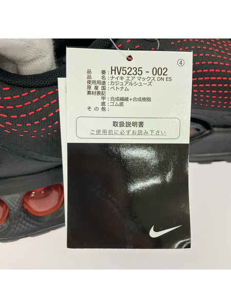 NIKE スニーカー AIR MAX DN ESS 29.5cm