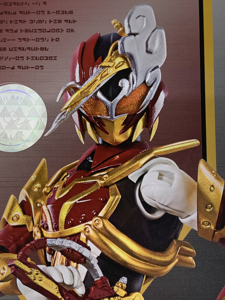 S.H.Figuarts 仮面ライダーサーベラ 昆虫大百科 未開封 S.H.フィギュ