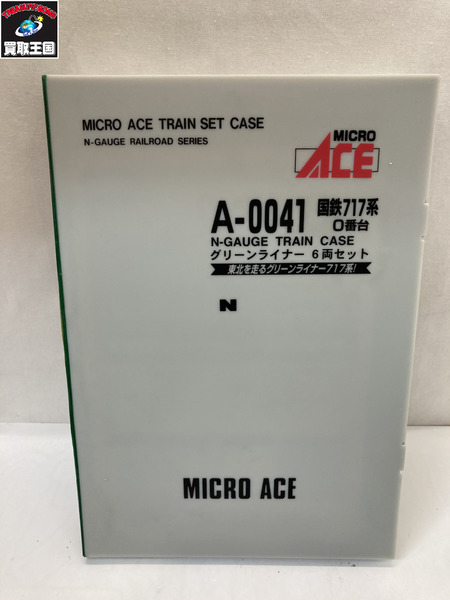 MICRO ACE A-0041 グリーンライナー 6両セット
