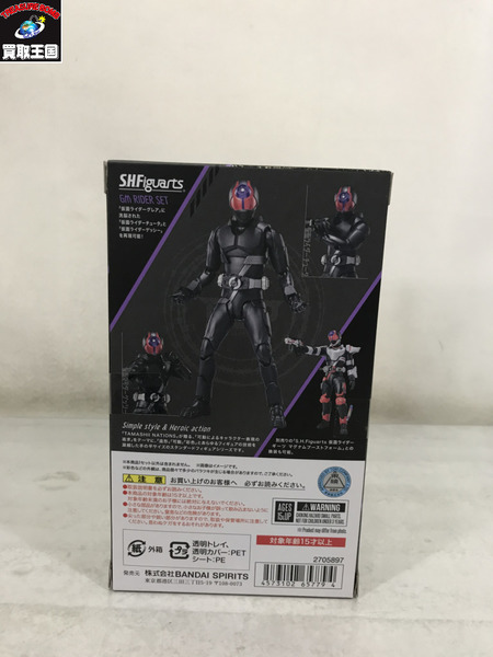 メーカー 仮面ライダーフィギュア S.H.Figuarts GMライダーセット　未開封