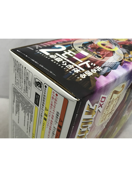 メーカー 戦隊ヒーロー DXオルカブースター5050