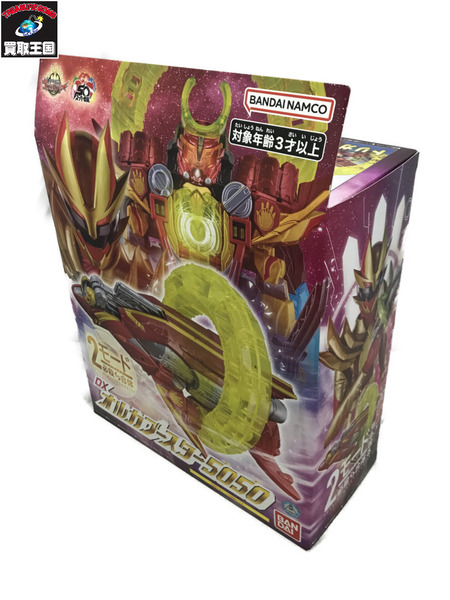 メーカー 戦隊ヒーロー DXオルカブースター5050