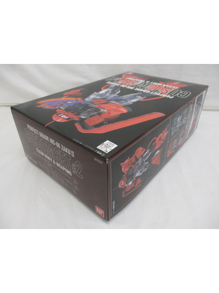 ガンプラ PG MS-06 ザクII カスタムセット♯2