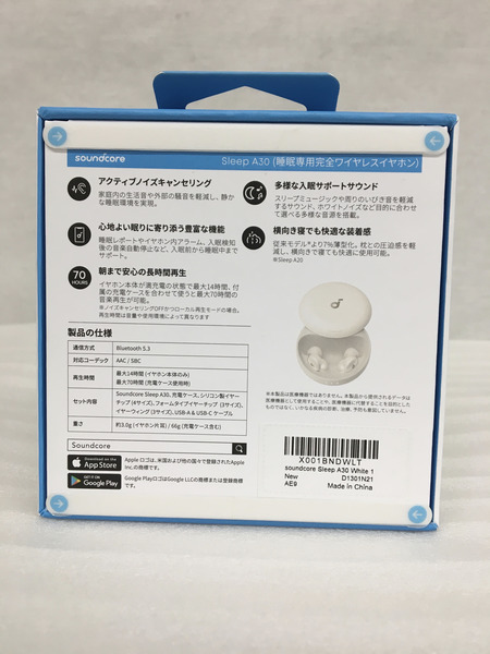 イヤホン/ヘッドホン soundcore Sleep A30