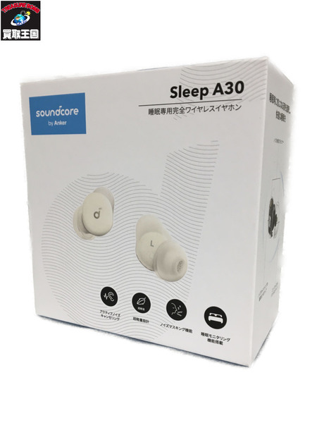 イヤホン/ヘッドホン soundcore Sleep A30