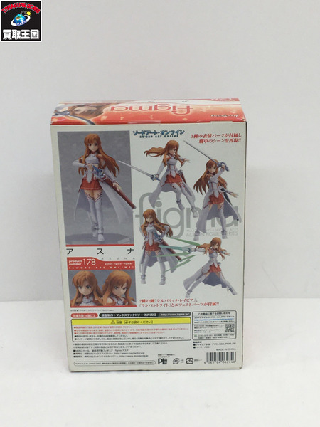 メーカー ソードアートオンライン figma 178 アスナ max factory SWORD ART ONLINE