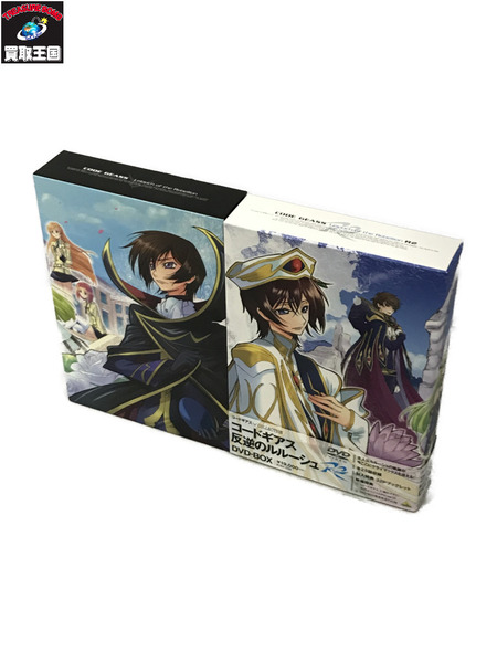 コードギアス 反逆のルルーシュ＆R2 DVD-BOX セット