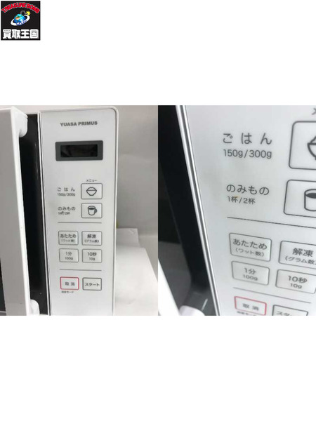 電子レンジ 　ユアサプライムス PRE-680FFE4 