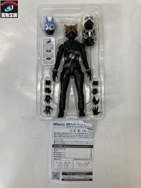 メーカー 仮面ライダーフィギュア S.H.Figuarts 仮面ライダーナーゴ エントリーレイズフォーム