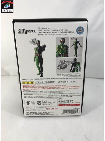 S.H.Figuarts(真骨彫製法)Wサイクロンジョーカー