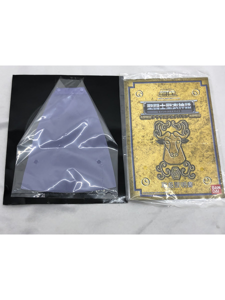 メーカー ジャンプその他 聖闘士聖衣神話 タウラスアルデバラン[値下]