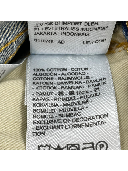 LEVI'S VINTAGE CLOTHING 501XX 日本製 1947年モデル (W31)
