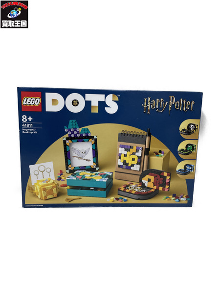 LEGO 41811 DOTS ハリーポッター 