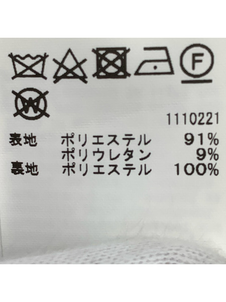 AMERI ナロースカート ベージュ S