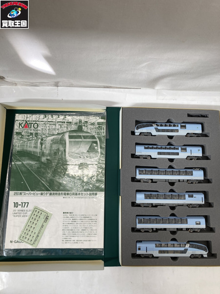 鉄道模型車両 251系 スーパービュー踊り子 10両セット[値下]