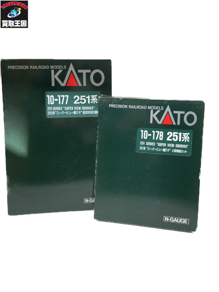 鉄道模型車両 251系 スーパービュー踊り子 10両セット[値下]