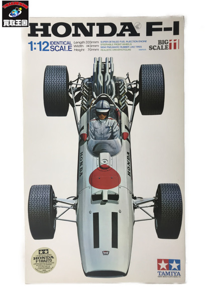 タミヤ 1/12 ホンダ F-1