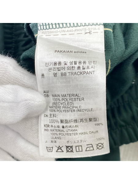 adidas パンツ トラックパンツ 緑 Ｓ