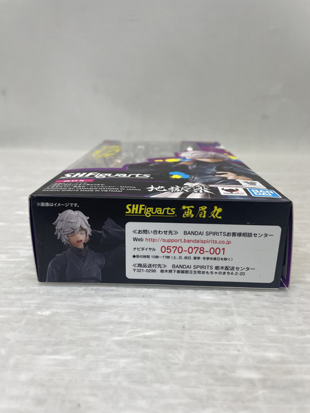 BANDAI  地獄楽 S.H.Figuarts 画眉丸