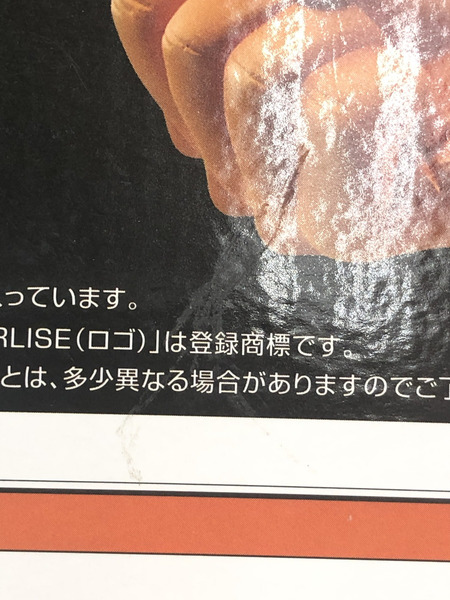 一番くじ ドラゴンボール　オムニバスCROSS　A賞　超サイヤ人4孫悟空　DAIMA　MASTERLISE