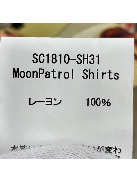 SON OF THE CHEESE×moon patrol 総柄シャツ S[値下]