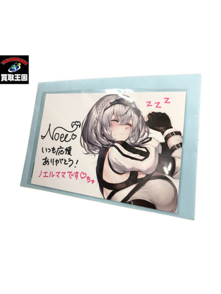 その他グッズ Vチューバー 白銀ノエル　直筆サイン入りポストカード