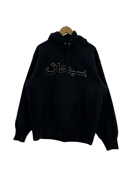 Supreme 17AW Arabic Logo Hooded Sweatshirt M ブラック