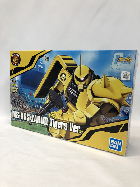 HG ザクII タイガースバージョン　※パッケージ色褪せあり