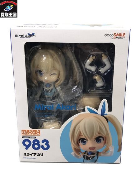 ねんどろいど 983 ミライアカリ[値下]｜商品番号：2100193274733