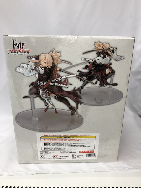 Fate/Samurai Remnant バーサーカー 宮本武蔵　※未開封