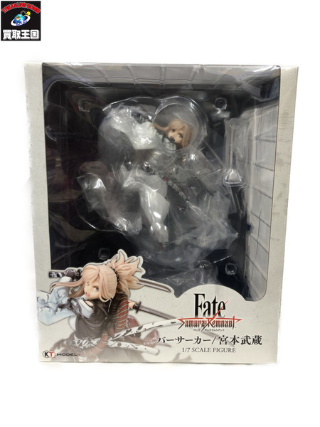 Fate/Samurai Remnant バーサーカー 宮本武蔵　※未開封