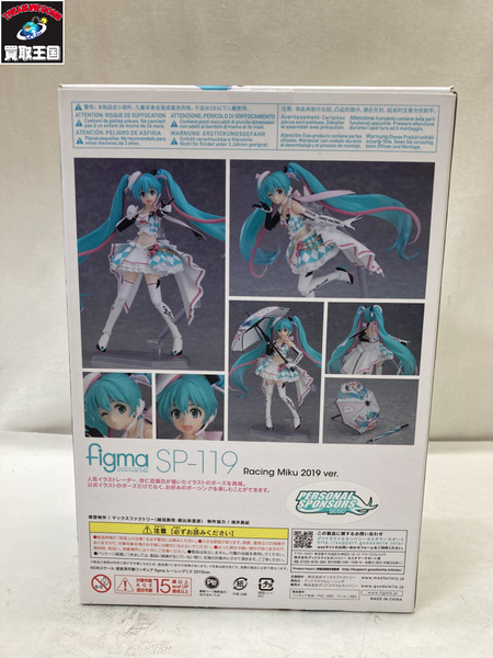 figma 初音ミク GTプロジェクト レーシングミク 2019ver.