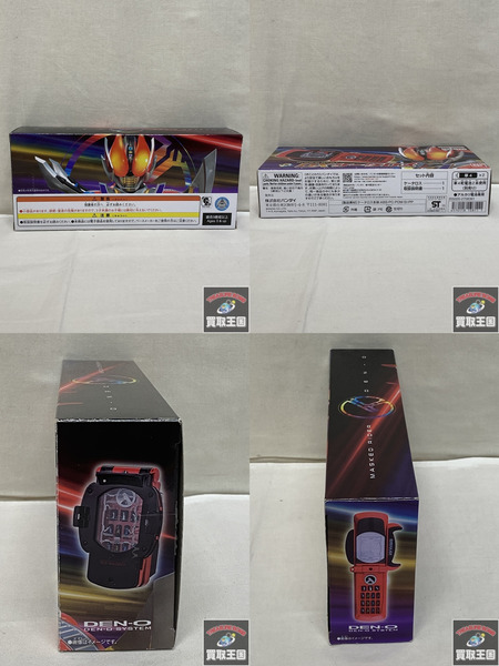 仮面ライダー変身アイテム SUPER BEST DXケータロス 電王