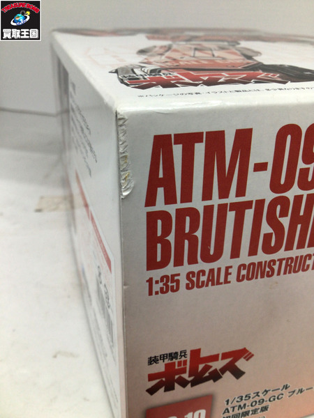 1/35 ブルーティッシュドッグ 初回限定版 「装甲騎兵ボトムズ」