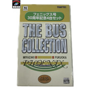 ミニカーその他 1/150 フェニックス号30周年記念 4台セット