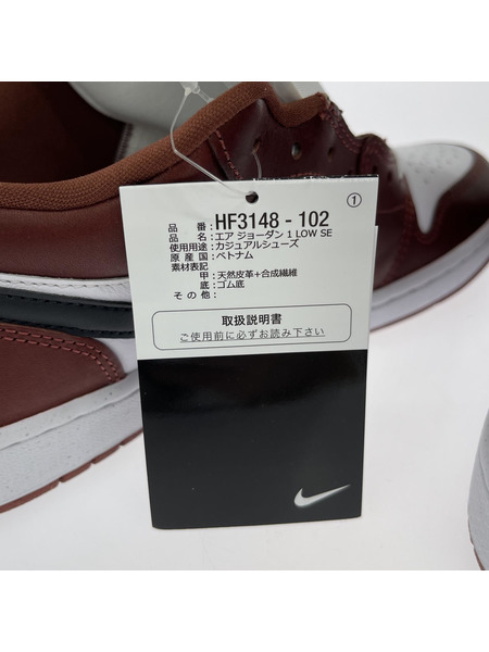 NIKE スニーカー AIR JORDAN 1 LOW SE(28.0)