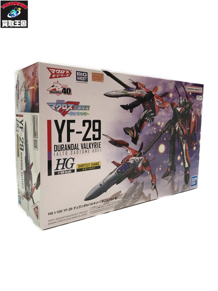  HG YF-29 デュランダルバルキリー(早乙女アルト機) 