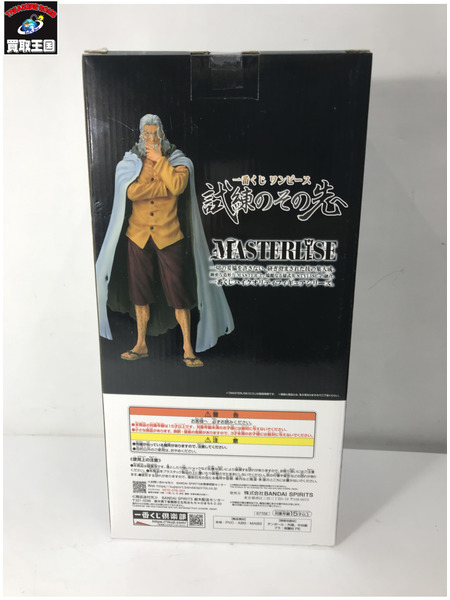 一番くじ ワンピース ラストワン賞 レイリー 試練のその先へ[値下]