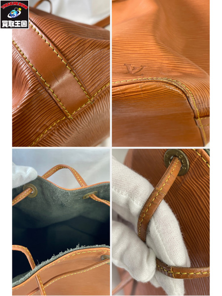 ショルダーバッグ LV/ノエ/エピ ショルダーバッグ