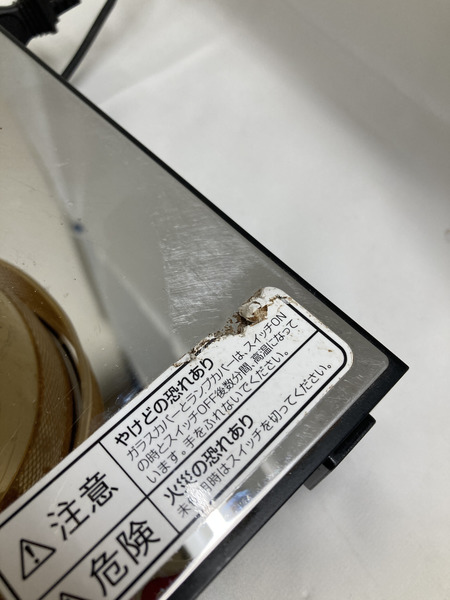 HARIO コーヒーサイフォン ビームヒーター BGSN-350