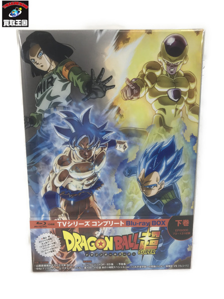 ドラゴンボール超 TVシリーズ コンプリート Blu-ray BOX 下巻