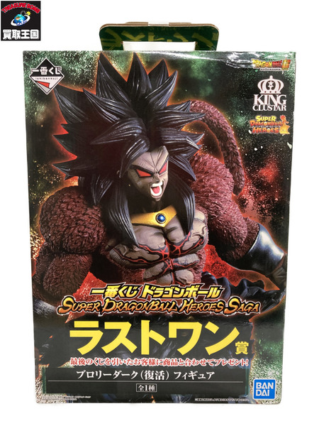 一番くじ ドラゴンボール ラストワン賞　ブロリーダーク