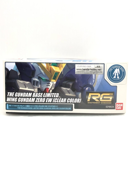 RG 1/144 ウイングガンダムゼロ EW クリアカラー ガンダムベース限定
