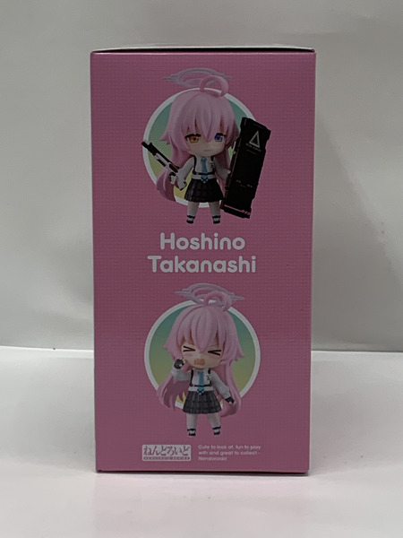 ねんどろいど 2461 ブルアカ 小鳥遊ホシノ 未開封 ブルーアーカイブ Blue Archive