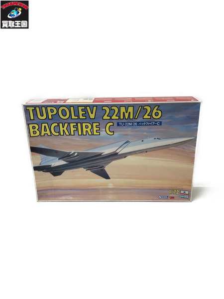 エッシ― 1/72 ツポレフ TU-22M/26 バックファイアーC GE-217 