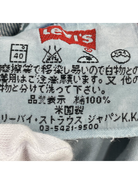 Levi's 90s 501 USA製 デニムパンツ W28