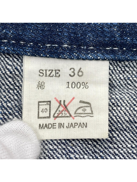 デニム・ジーンズ 児島ジーンズ ダブルニー インディゴ