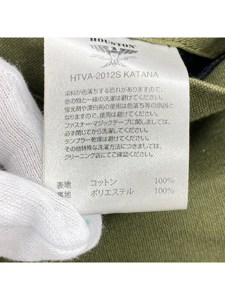 HOUSTON ジャケット SUZUKI KATANA MA-1レーシングジャケット