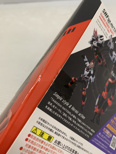 メーカー 仮面ライダーフィギュア ギーツ マグナムブーストフォーム