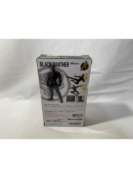 12.S.H.Figuarts アベンジャーズ/インフィニティ・ウォー ブラックパンサー[値下]